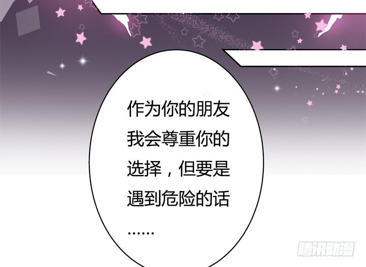 26话 决裂吧！闺蜜43