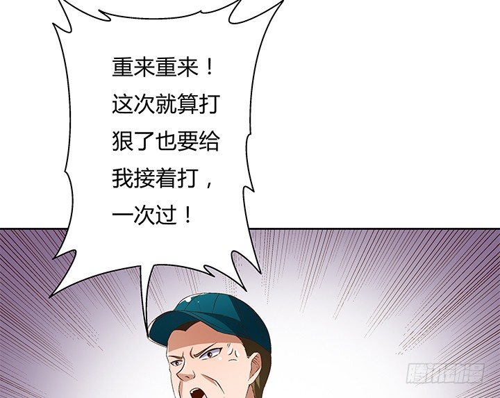 94话 恋爱不过是游戏53