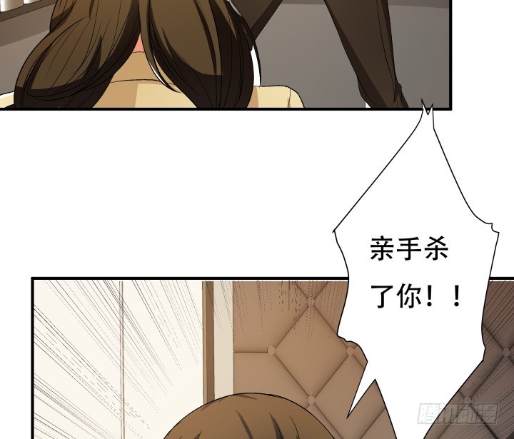 142话 我要除掉你48