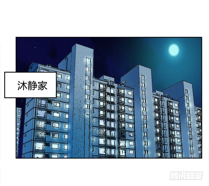 29话 母亲的遗愿2