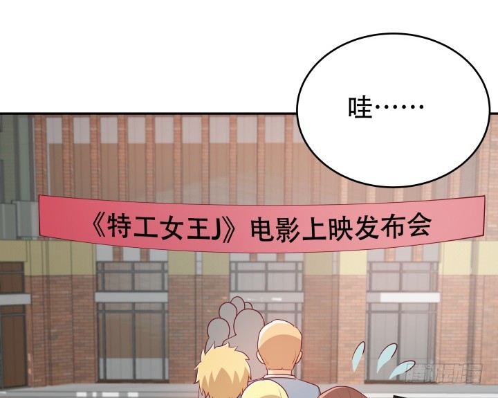 183话 神秘女星Jessie7
