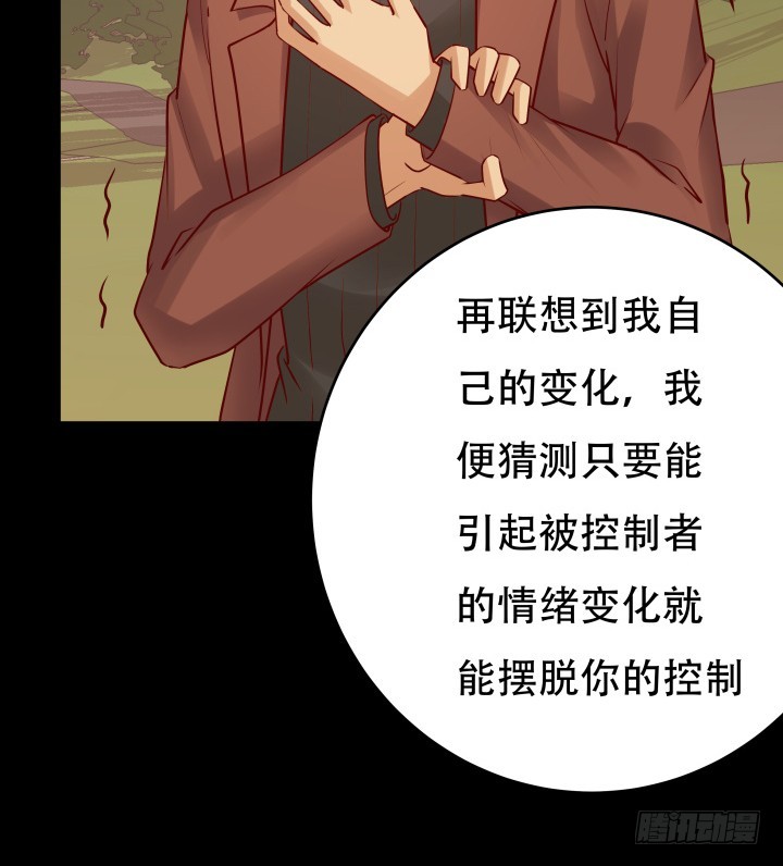 205话 只要能救她102