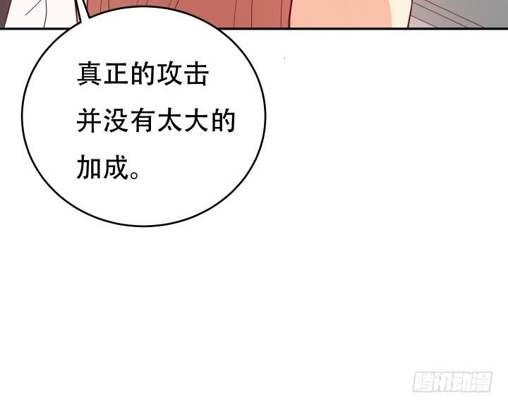 165话 他的力量如此强大53