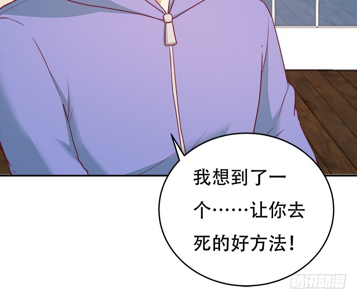 172话 给你个痛快85