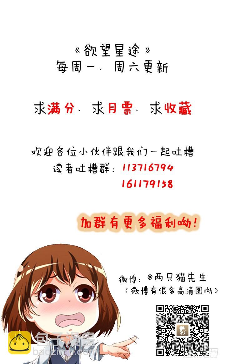 146话 是时候了结了79
