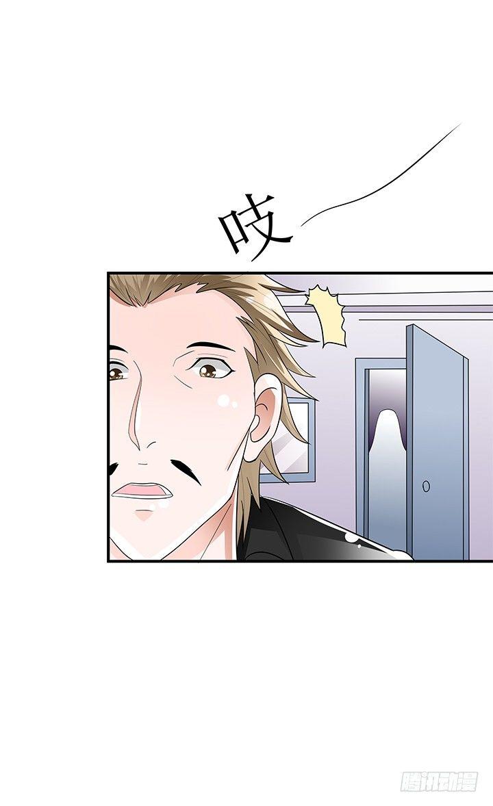 82话 失窃事件59