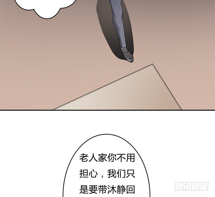 115话 可能逃不掉了31