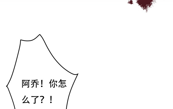 201话 我愿意为她做任何事70