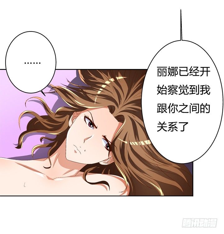 42话 蠢动的阴谋5