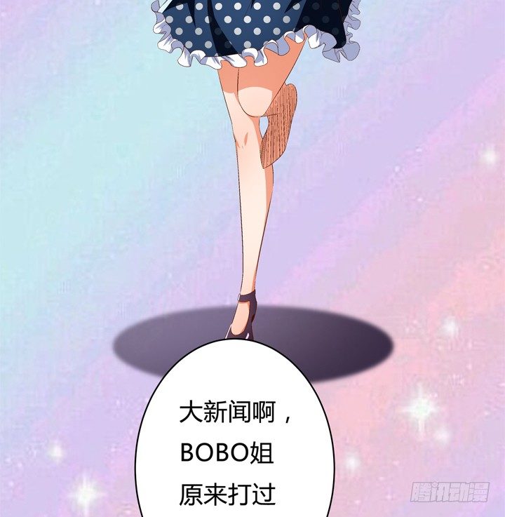 48话 曝光不伦情史3