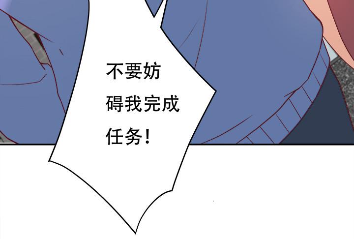 169话 给我老实点！108