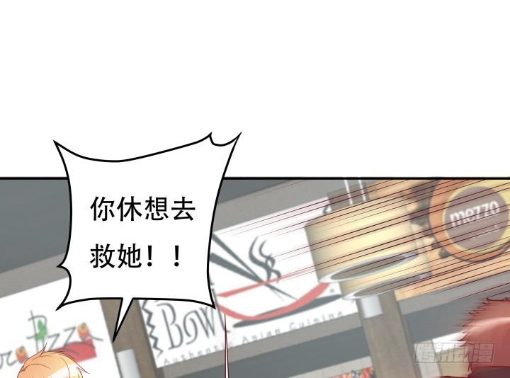 174话 别想救她！98