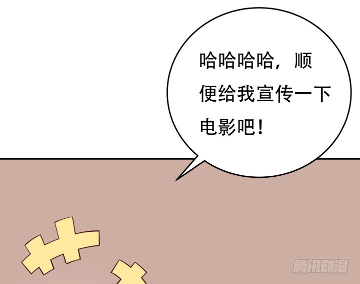 184话 我要找回记忆93
