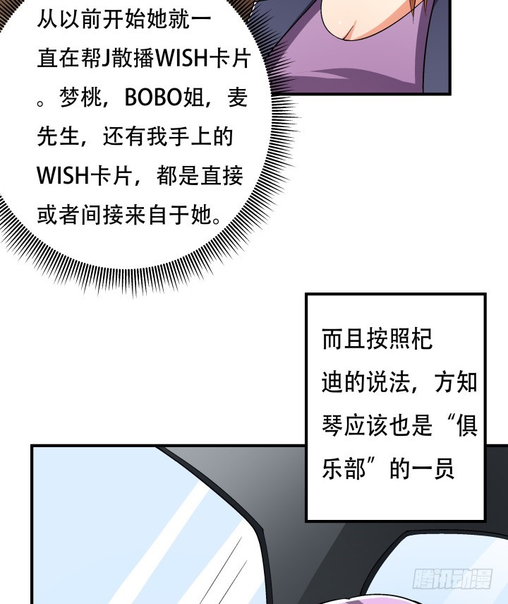 139话 鸿门宴6