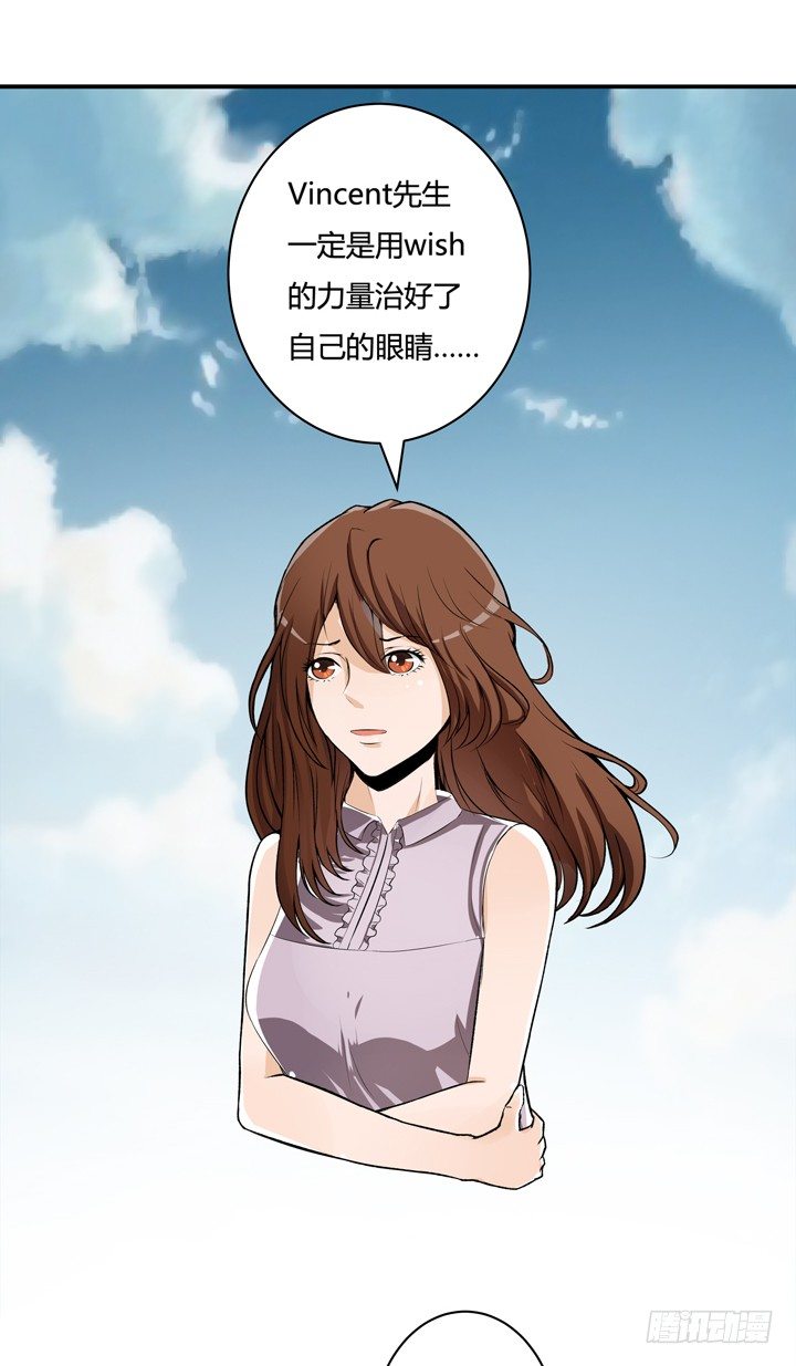 19话 触怒J的惩罚4