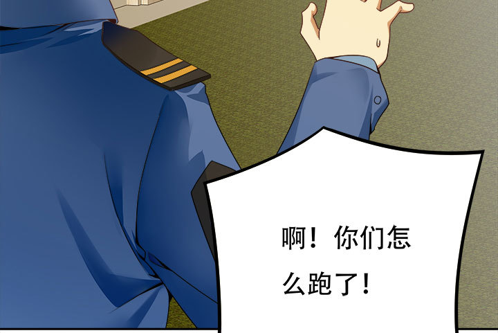 212话 我希望你能信任我114