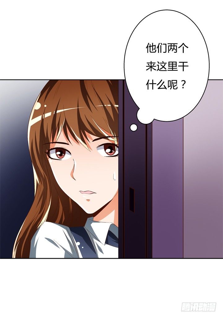 46话 情敌见面分外眼红43