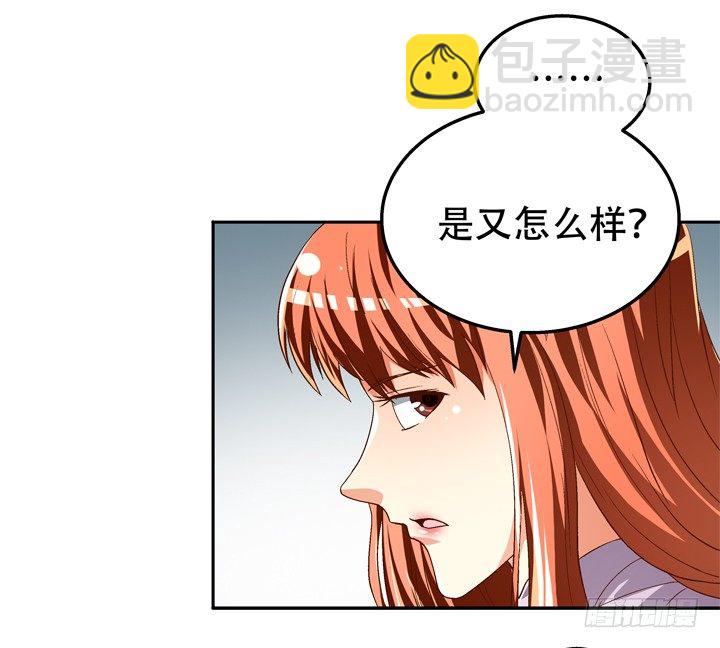 79话 收手吧！沐静26