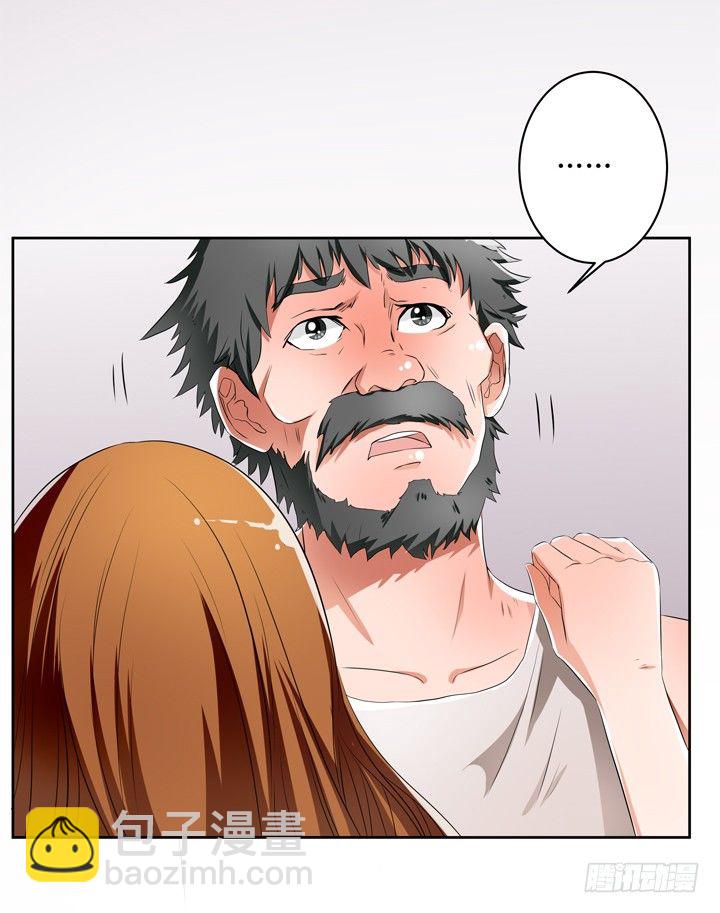 31话 蜕变的决意29