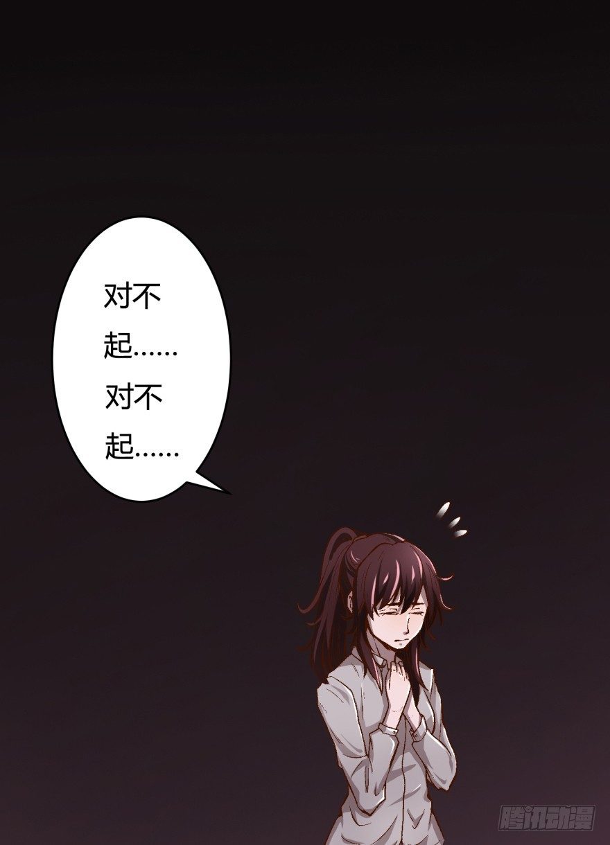 1话 神秘的卡牌49