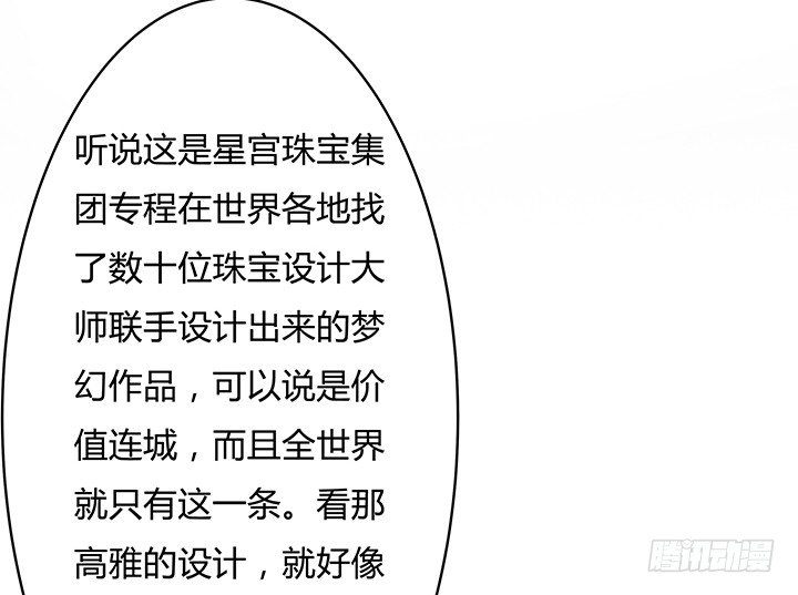 81话 炒作的阴谋4