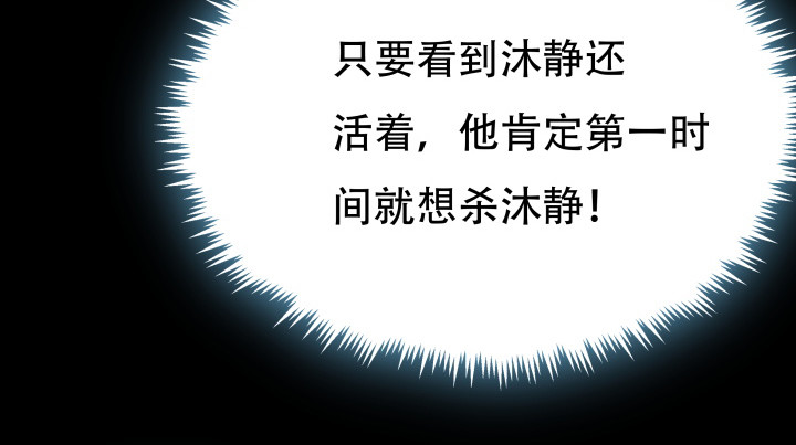 176话 你输了66