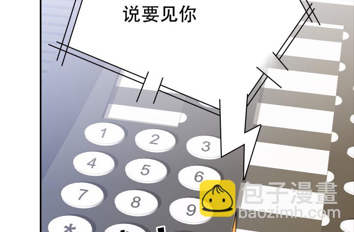 214话 我叫司徒严110