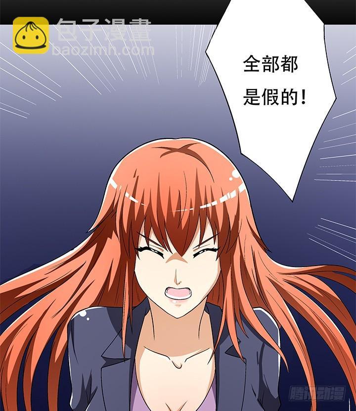 133话 开枪，杀了我19