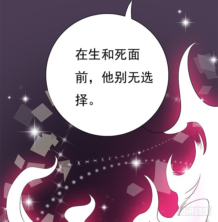 110话 身后的迷64