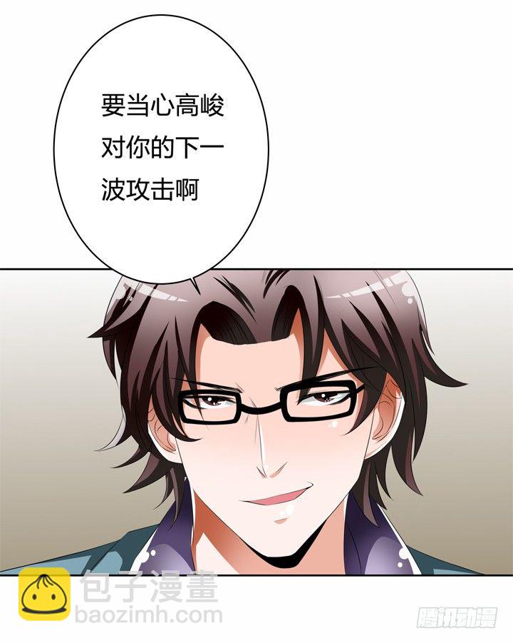 50话 出来混迟早要还的16