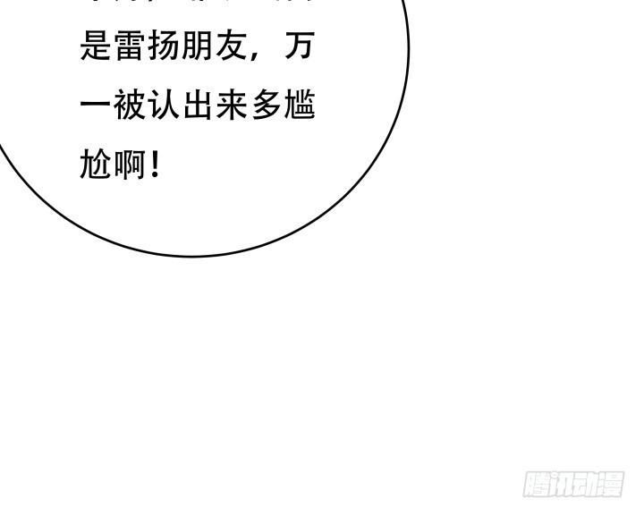 197话 情感控制81