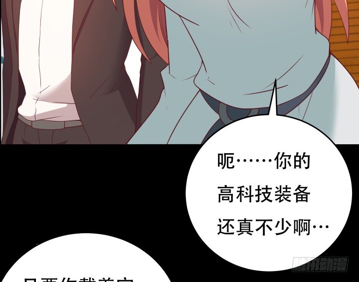 171话 晚来一步68