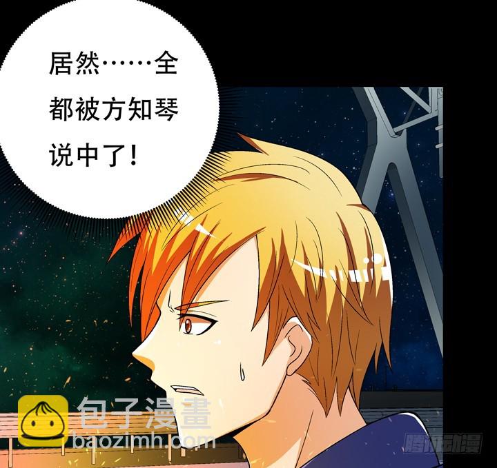 126话 命运会被改写吗？33
