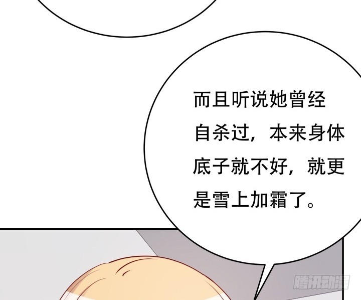 197话 情感控制89