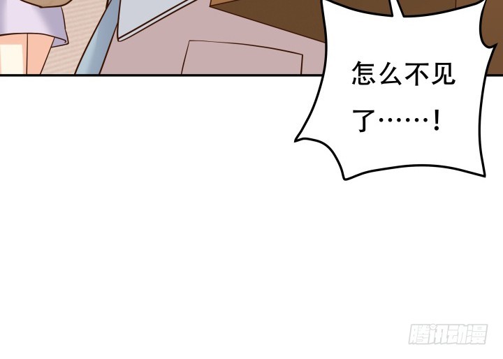 193话 女儿，我是你爸爸呀95