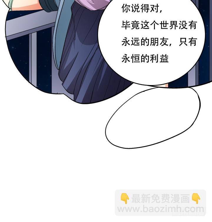 138话 方知琴的出现30