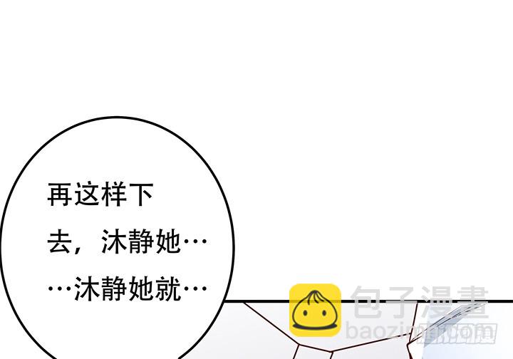 103 崔梦桃的央求52