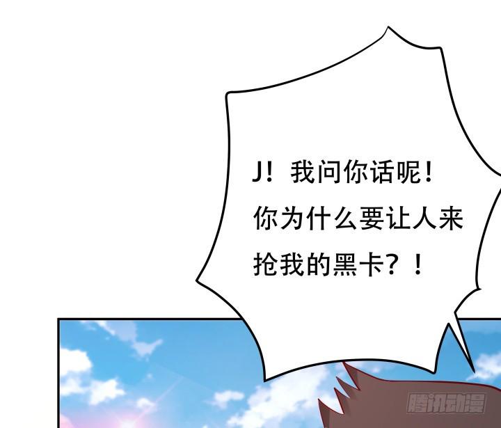 200话 我必须要惩罚你107