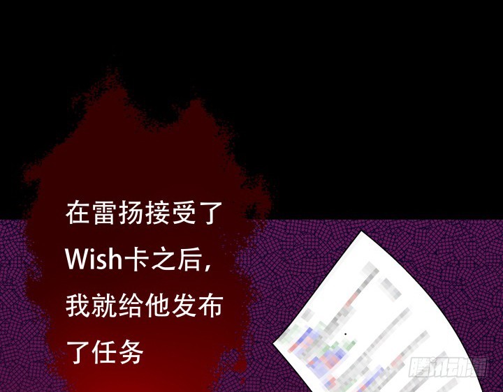 202话 你不怕报应吗24