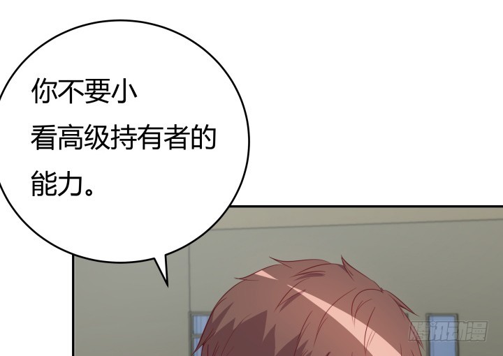 159话 新的任务？！86