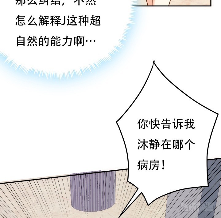 193话 女儿，我是你爸爸呀22