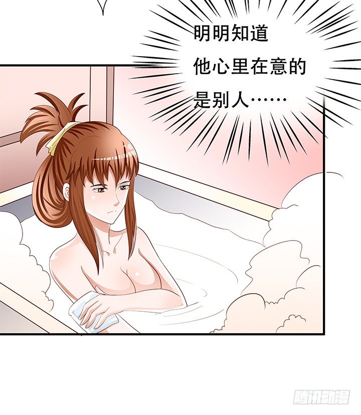 87话 同盟36