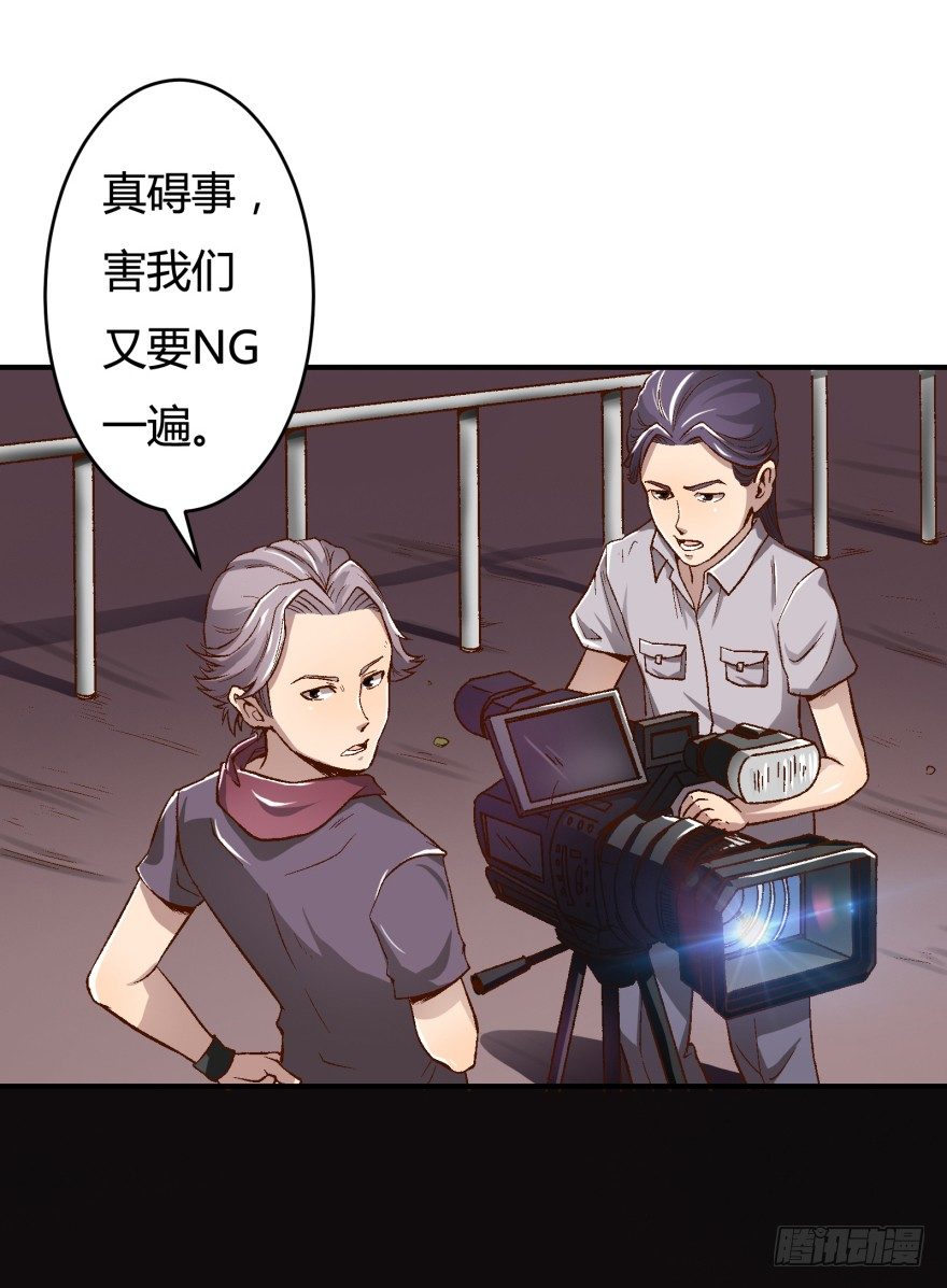 1话 神秘的卡牌48