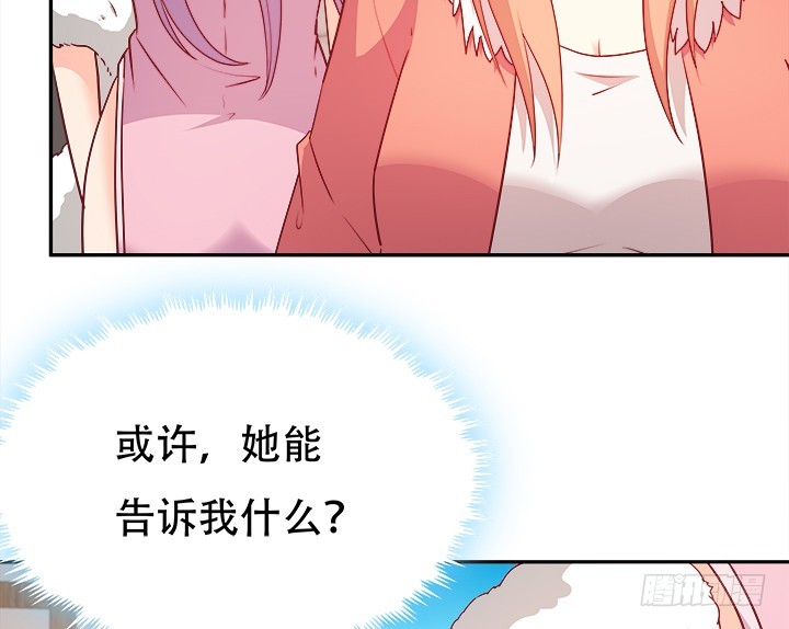 186话 我以前是怎样的？85