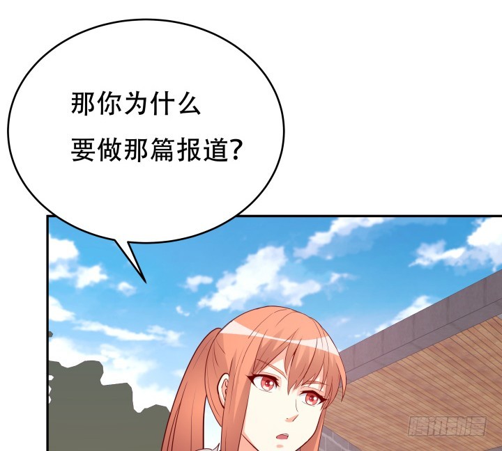 199话 我也不想与你为敌24