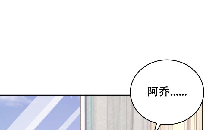 208话 没有我你会过的更好52