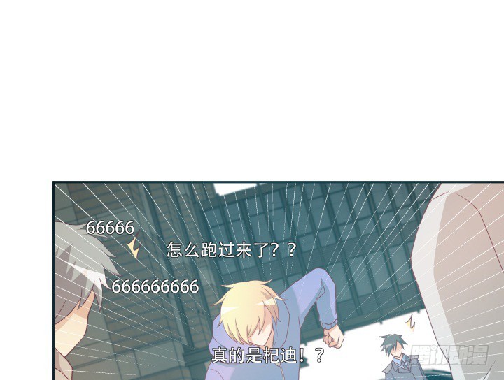 164话 他的超能力92