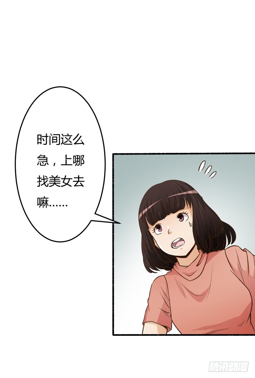 5话 藏在心中的爱意6