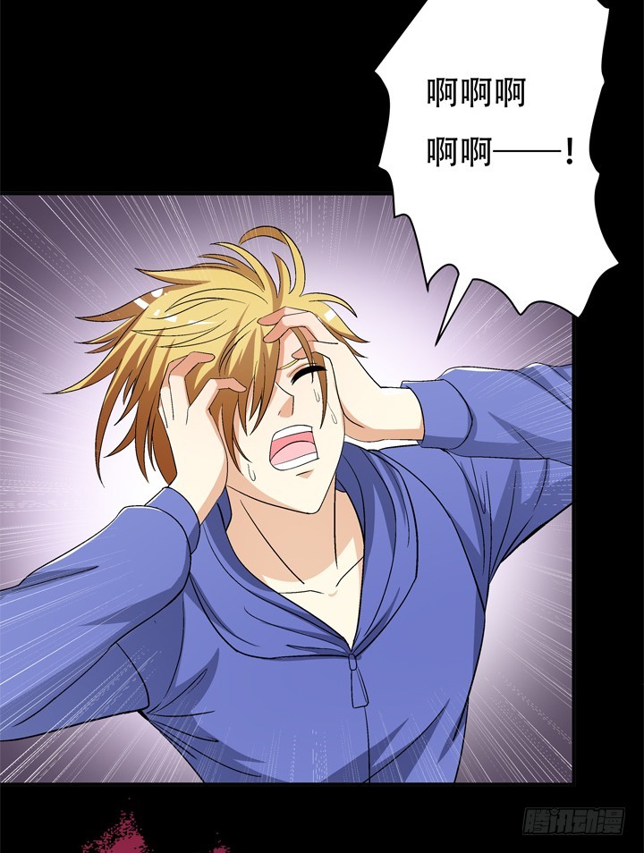 128话 让所有人臣服于我63