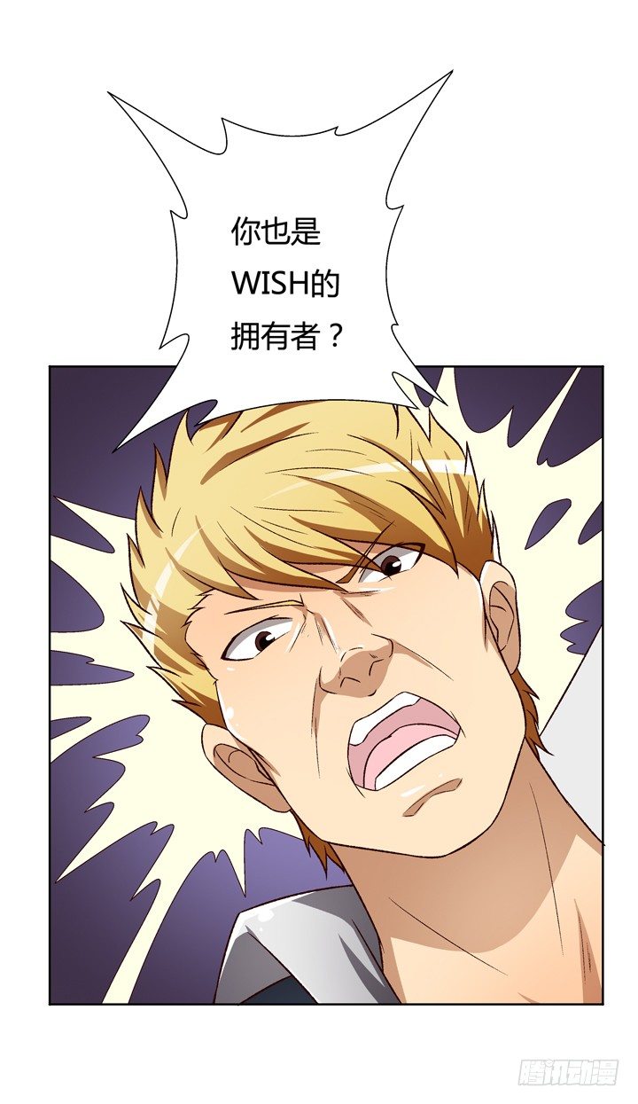 24话 救援行动9